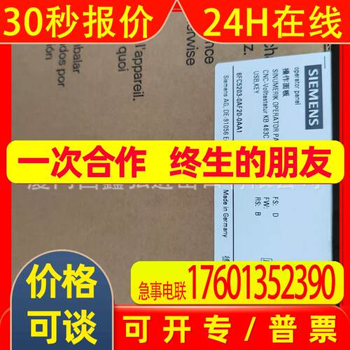 6ES7518-4AP00-0AB0S7-1500模块CPU 1518-4 PN/D P中央处理器