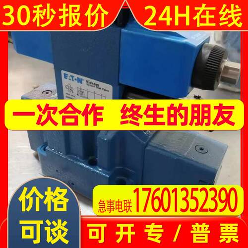 威格士KBDG5V-7-2C230N-M1-PE7-H1-20