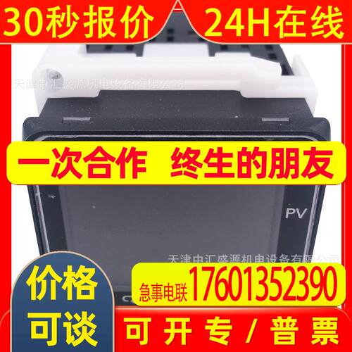 E5CC-CX2ASM-800温控器4848mm螺钉端子台型温控器