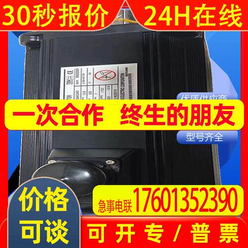 安川电机型号SGMSH-50ACA61 SGMSH-20A2A-YR21