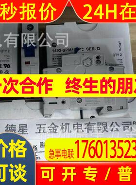 AB 罗克韦尔 塑料外壳式断路器   1492-SPM1C050