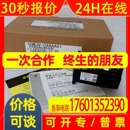 SGMAS-04ACA21原装 安川伺服电机 质保1年