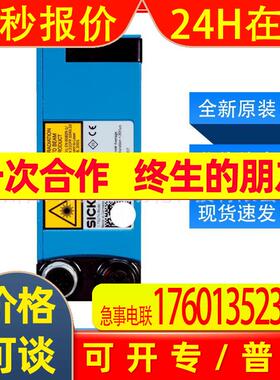 西克sick固定式条形码扫描器CLV631-1120光栅扫描仪1041981原装