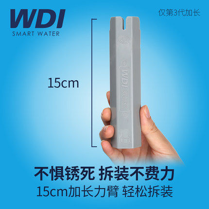 wdi马桶座便器配件拆装神器 软管快装快拆 进水阀上水器拆装工具