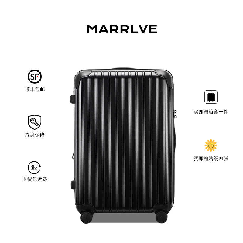 密码20寸登机万向轮行李箱子
