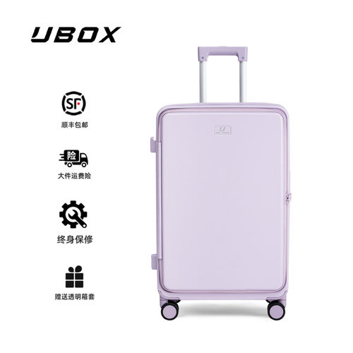 UBOX侧开盖可扩展纯PC深仓大容量旅行箱女20登机箱男24拉杆行李箱
