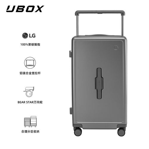 UBOX2026新款宽拉杆箱万向轮24密码箱行李箱20登机箱男女28旅行箱