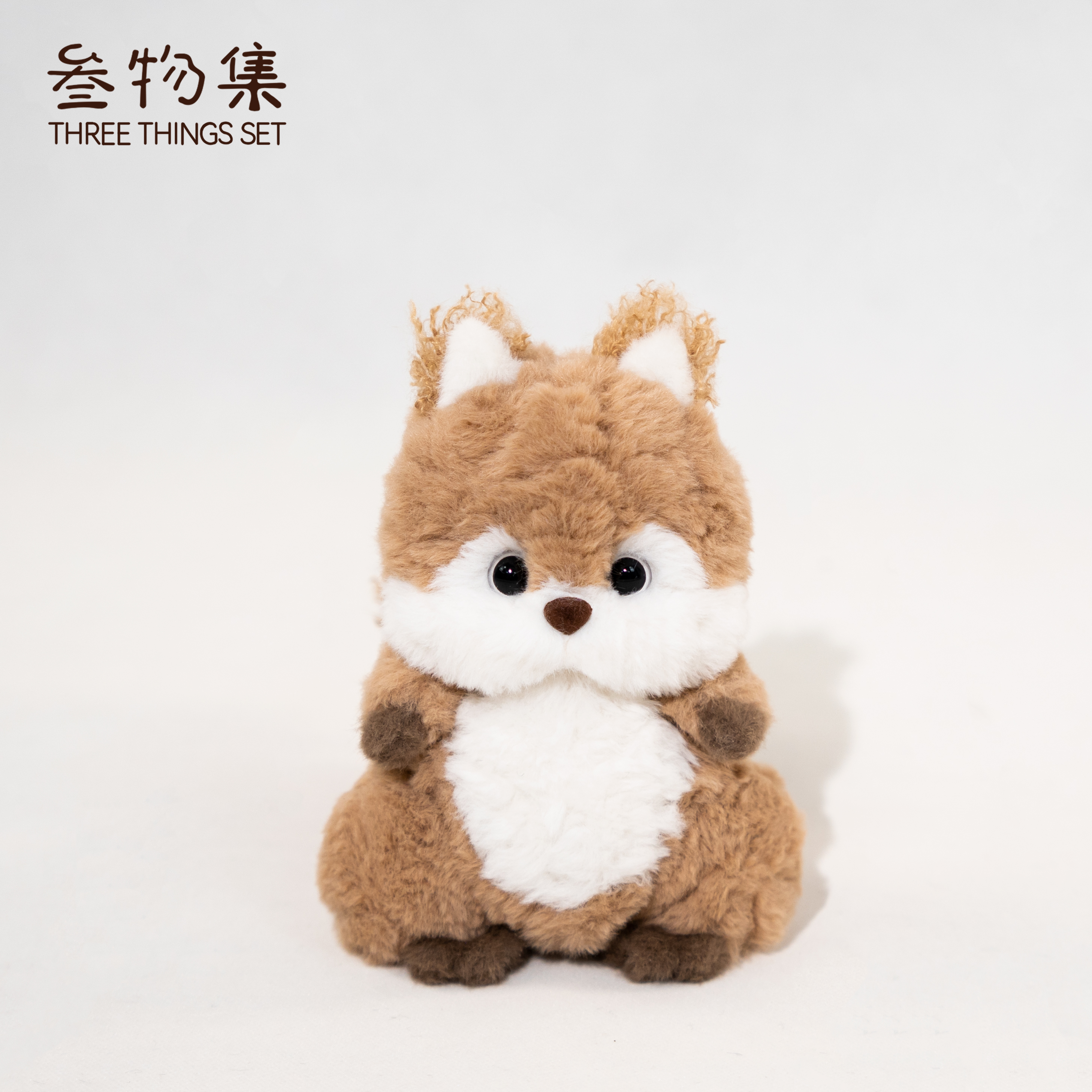 叁物集正版毛绒玩偶松鼠公仔2025情人节生日送女孩新品38节礼物