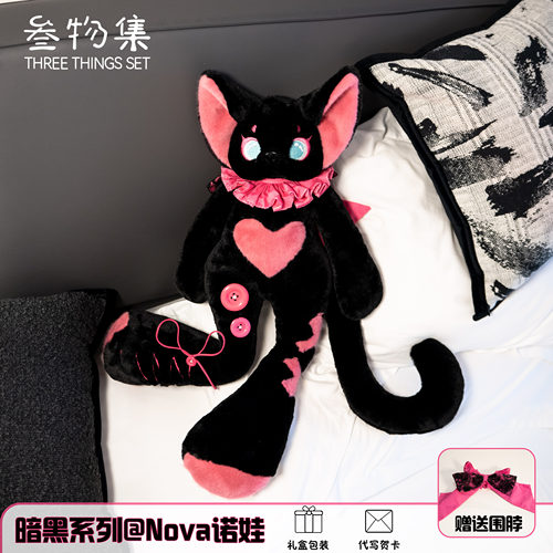 叁物集原创手作暗黑系列暗黑猫小众甜酷搞怪礼物辣妹毛绒可爱玩偶