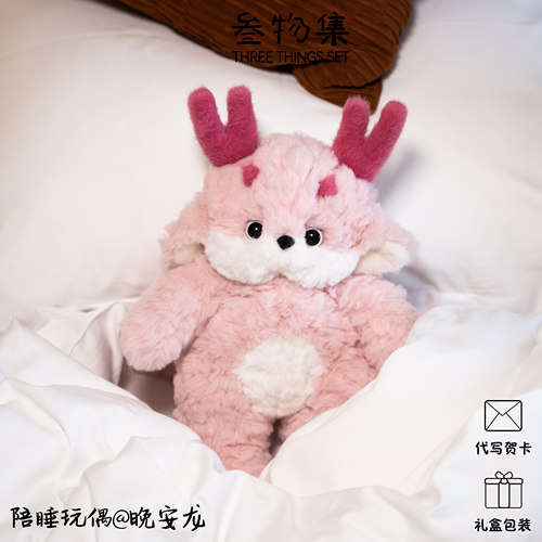 毛绒玩偶小粉龙公仔可爱抱枕