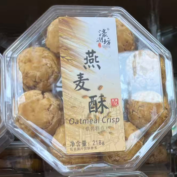 2026新品濠润坊燕麦酥饼218g*2盒手信饼干传统盒装休闲茶点送长辈