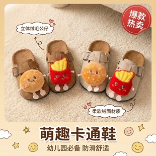 韩版儿童勃肯鞋半拖鞋外穿春秋女童包头软底穆勒拖鞋男童半包拖鞋