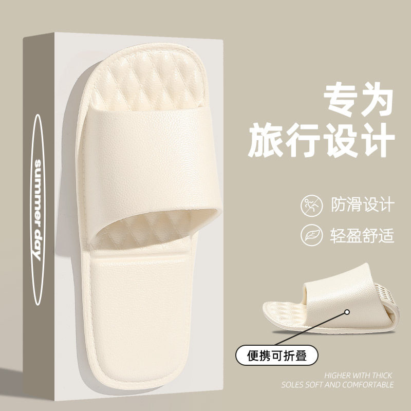 可折叠拖鞋女士2024新款夏季外穿便携旅游出差酒店一次性洗澡凉拖