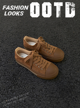 日系卡其色翻毛皮板鞋男简约透气潮鞋百搭通勤运动休闲滑板鞋男