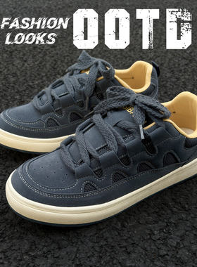 新款男鞋子米黑网面透气板鞋男小众港风运动休闲鞋百搭潮鞋男鞋