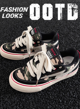 男鞋子闪电迷彩帆布鞋男透气休闲滑板鞋男小众设计潮流运动鞋男