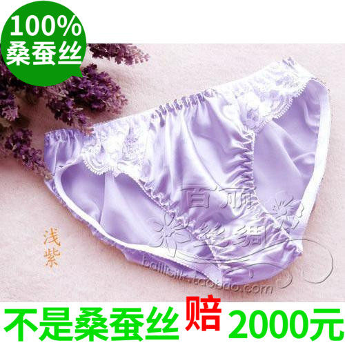 100％桑蚕丝真丝 女短裤蕾丝三角裤内裤 性感 二件免邮 养肤透气,女士内衣/男士内衣/家居服,女三角裤,淘宝优惠券,粉丝福利购,淘宝优惠卷