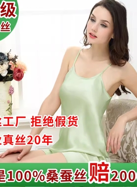 天然100％桑蚕丝真丝缎面吊带丝绸打底背心内搭 无蕾丝大码S-4XL
