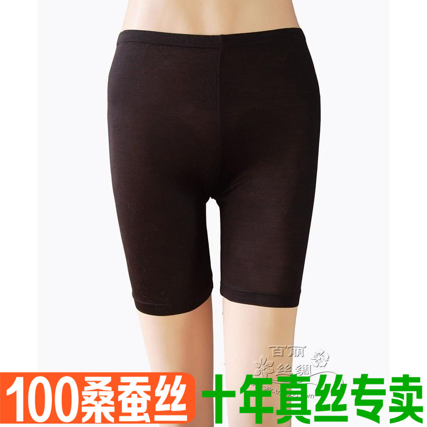 100%桑蚕丝打底四分裤真丝安全裤