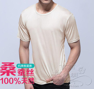 夏季 休闲上衣大码 100％桑蚕丝圆领文化衫 5XL 男针织真丝T恤短袖