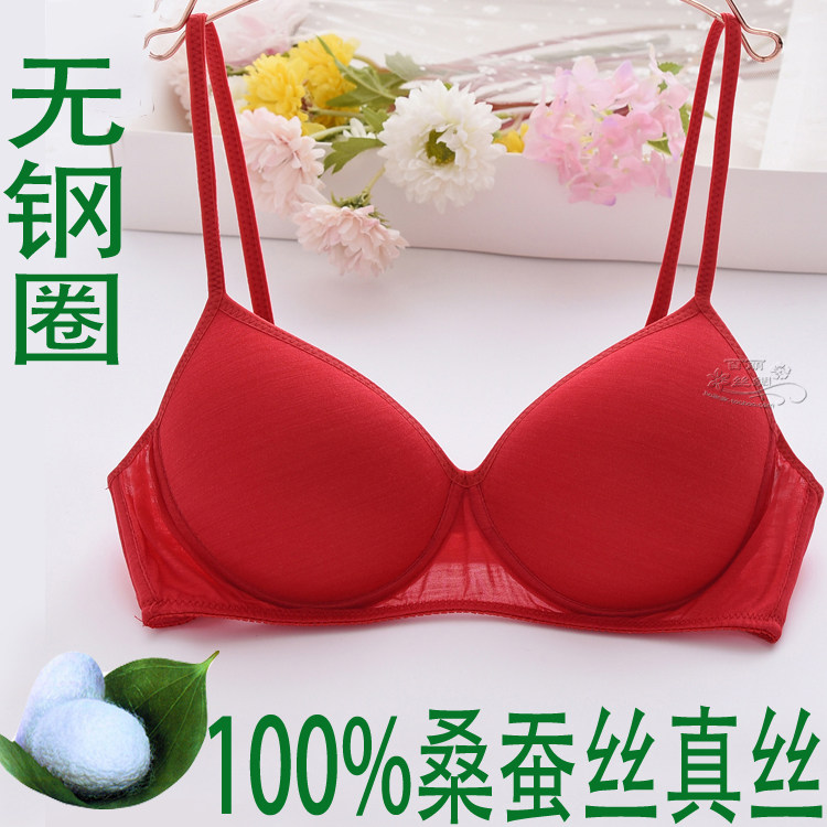 健康舒适100%桑蚕丝无钢圈纯真丝薄文胸胸罩丝绸内衣本命年大红