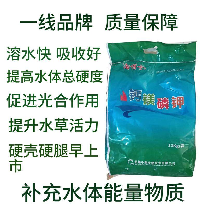 海得钙镁磷钾复合营养脱硬壳龙虾螃蟹水产养殖用增肥大中微量元素,畜牧/养殖物资,水质调节剂,淘宝优惠券,粉丝福利购,淘宝优惠卷