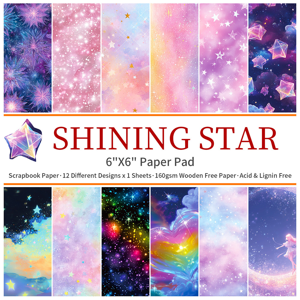 24张紫色星星素材包高颜值彩绘趣味星星背景素材纸diy手账礼包