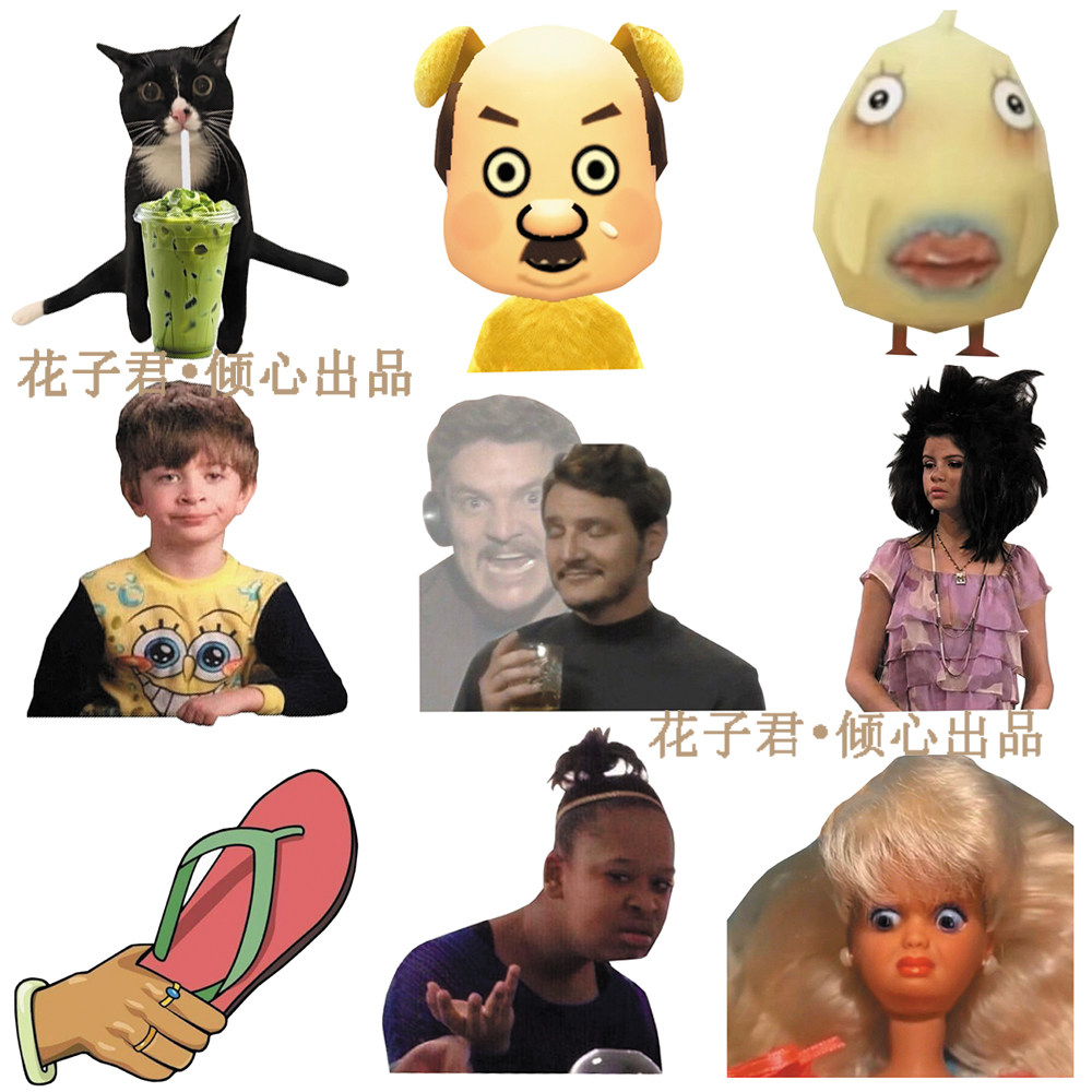 100张欧美抽象表情包贴纸爆款搞怪沙雕趣味梗图贴画diy桌面手机壳