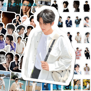 136张张新成贴纸ins高颜值帅气周边帅照写真贴画diy桌面手机壳