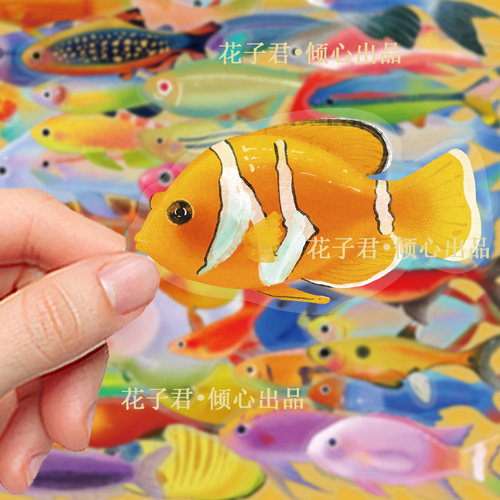 100张卡通彩绘海洋小鱼PET贴纸ins风高颜值创意贴画diy桌面文具