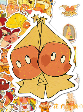 100张ppmt星星人贴纸ins可爱趣味小表情贴画diy桌面手账水杯