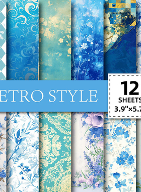 24张蓝色晕染素材包ins风小清新手工折纸diy手账素材无粘性可裁剪