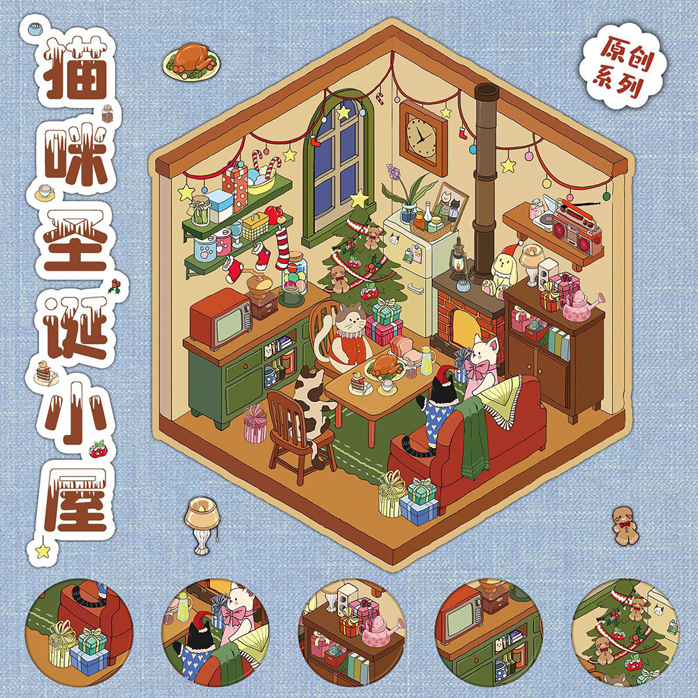 卡通猫咪圣诞小屋造景pet贴纸可爱微缩小场景创意趣味手工拼贴画