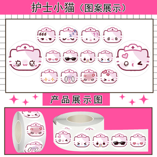 1000贴护士小猫卷卷贴画2cm卡通可爱猫咪搞怪趣味小表情手帐贴纸