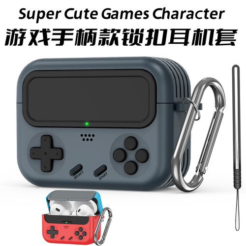 AirPodsPro3保护套锁扣开关游戏