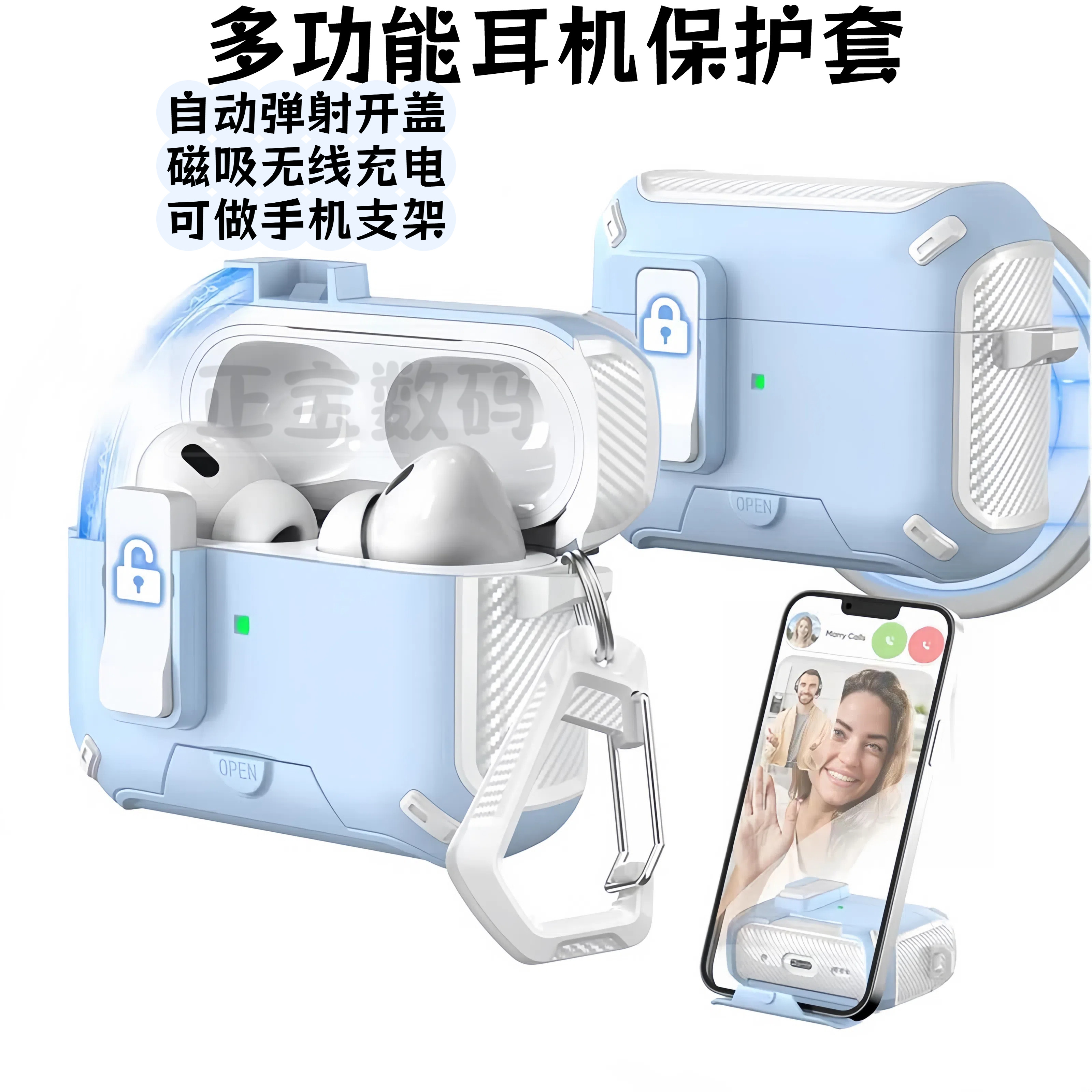自动弹盖airpodspro3保护套磁吸式airpods4代耳机壳带锁扣防丢airpodspro2保护壳适用苹果三代耳机套可做支架