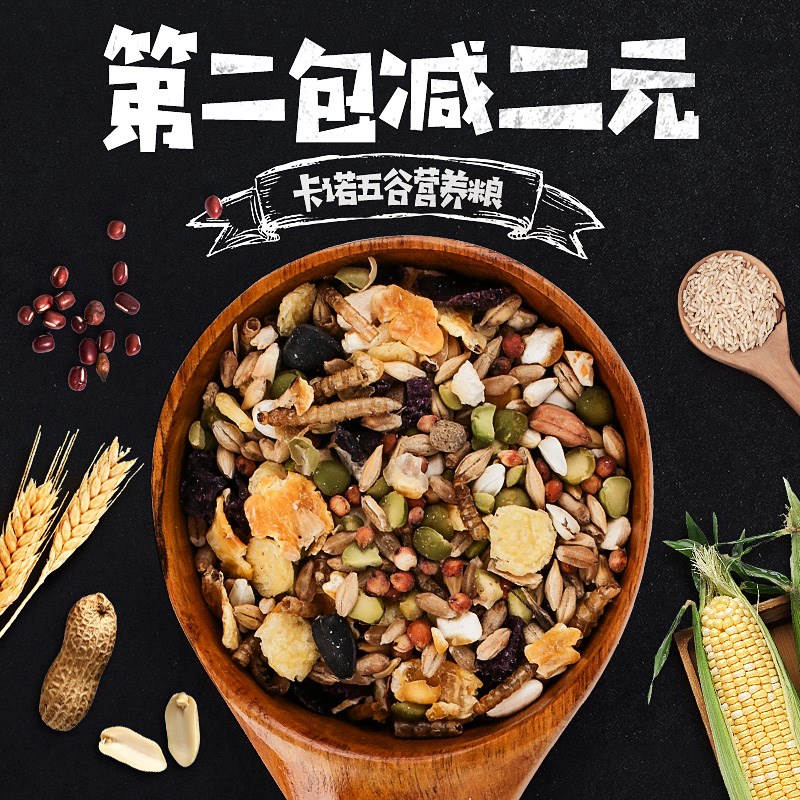 CARNO卡诺仓鼠粮食主粮用品鼠粮五谷饲料食物面包虫干自配粮400g