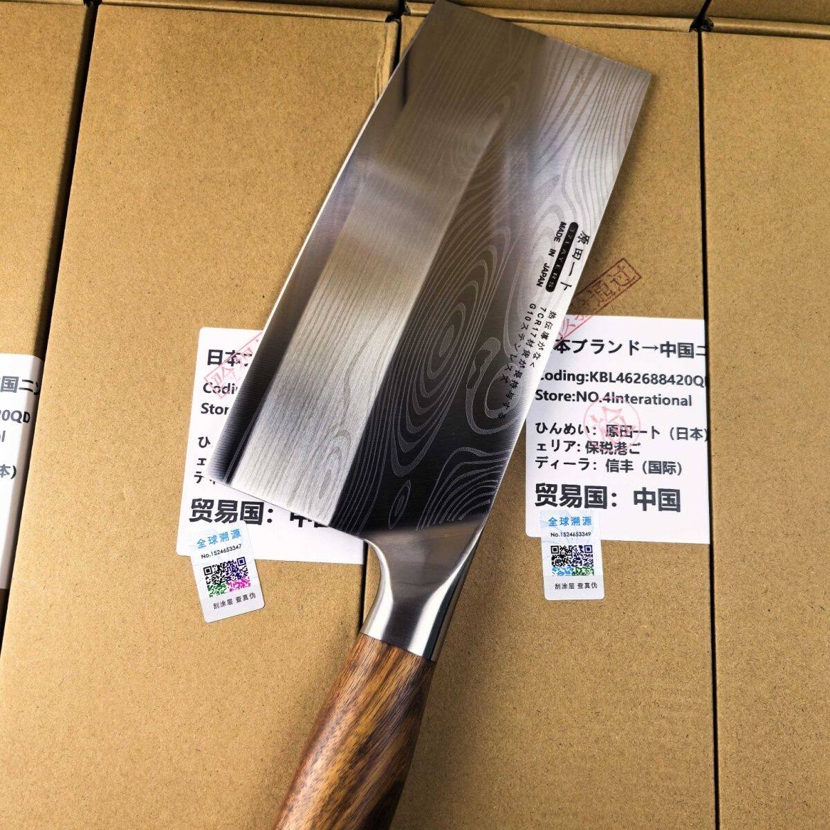 日本进口原装高端斩切两用菜刀切片刀黄花梨木手柄厨房切肉刀