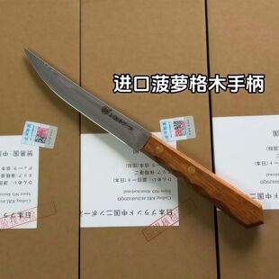 日本神田一卜67层锻打VG-10大马士革钢水果刀切菜刀手把肉刀小刀