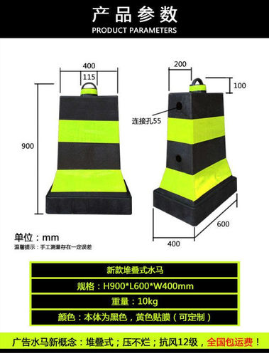 堆叠式水马隔离墩软质PVC防压高速公路防撞路障安全防护隔离水马