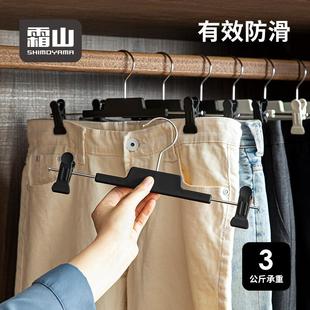 霜山裤 子专用收纳神器衣柜多功能晾晒挂架防滑jk裙夹 架裤 夹家用裤