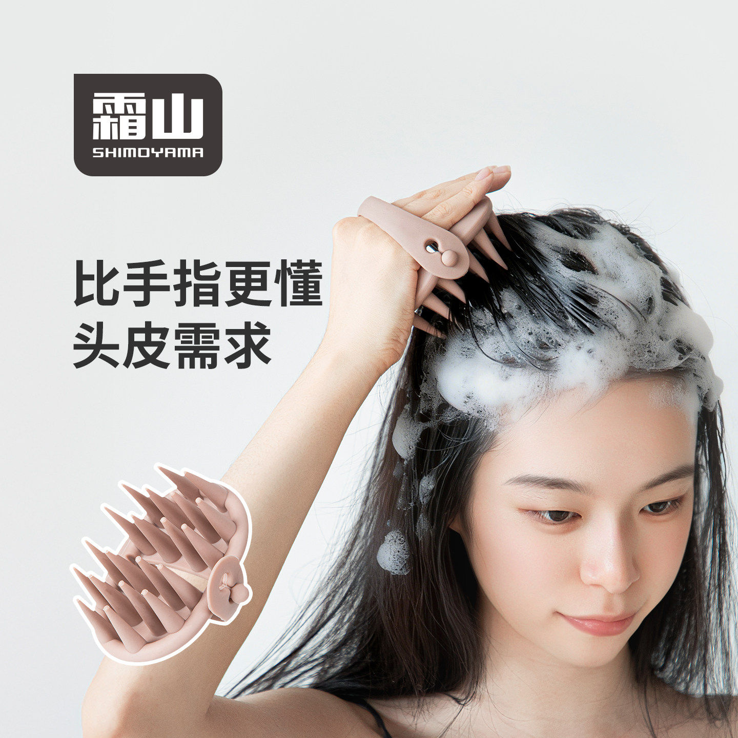 霜山洗头梳专业洗头刷女洗头神器清洁头皮按摩梳抓头加长按摩刷头