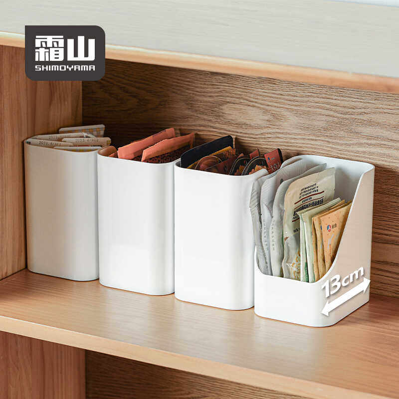 霜山塑料收纳盒桌面杂物冰箱蔬菜储物盒斜开口家用厨房调料整理盒,收纳整理,食物收纳盒,淘宝优惠券,粉丝福利购,淘宝优惠卷