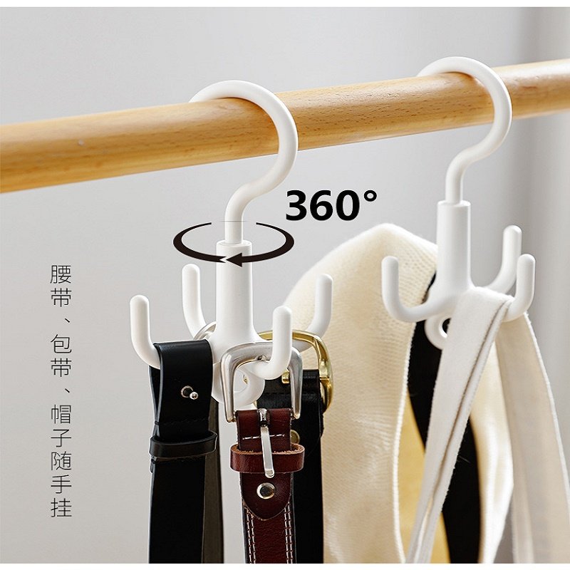 霜山四爪挂钩无痕免打孔简易腰带帽子挂架围巾包包收纳可旋转挂钩,收纳整理,挂钩/粘钩,淘宝优惠券,粉丝福利购,淘宝优惠卷