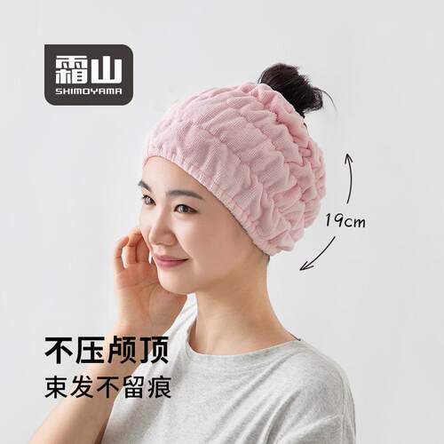毛绒发箍运动瑜伽头巾霜山束发带