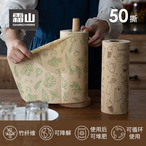 霜山干湿两用抹布竹纤维抑菌抗菌