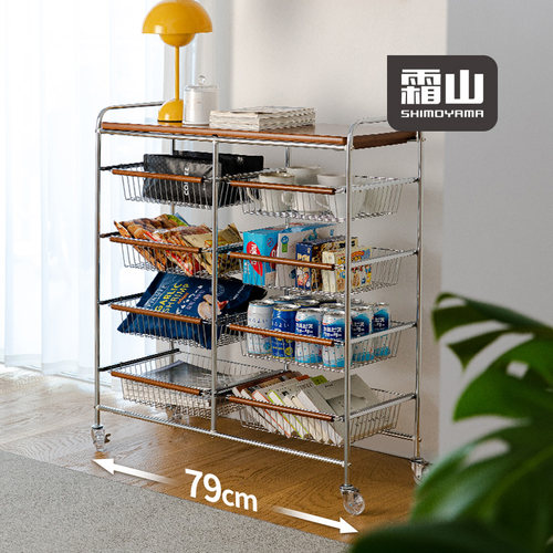 霜山榉木小推车置物架多层收纳架