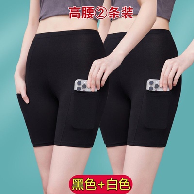 二合一带口袋纯棉女士安全裤不卷边免穿内裤防走光高腰大码打底裤
