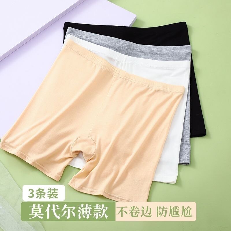 夏季薄款莫代尔安全裤女防走光打底裤头加肥加大码女士保险短裤头