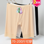 保险短裤 2条 打底裤 防走光女夏蕾丝可内外穿无痕薄款 莫代尔安全裤